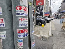 배드뱅크 출연금, 2금융권도 부담…빚탕감 속도전