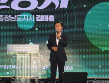 충남도, 220만 도민과 ‘충남교통방송 개국’ 축포