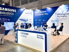 삼바로직스, '인터펙스 위크 도쿄 2025' 참가…ADC CDMO 경쟁력 강조