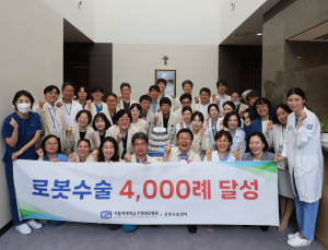 은평성모병원, 로봇수술 4000례 달성…“고난도 암·장기이식 특화”