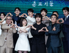 류승룡에 임수정까지…‘파인: 촌뜨기들’ 함께라면 올여름 ‘파인’ [쿠키 현장]