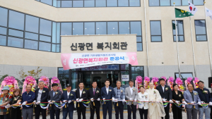 포항 신광면 기초생활거점 조성사업 ‘준공’
