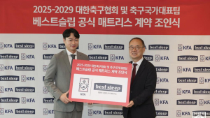 대한축구협회, 베스트슬립과 공식 협찬사 계약 체결