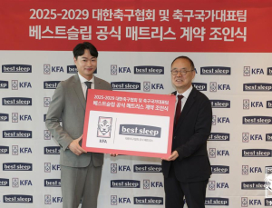 대한축구협회, 베스트슬립과 공식 협찬사 계약 체결