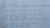 “살 희망 있어도 포기”…약값 장벽에 가로막힌 VHL 환자들