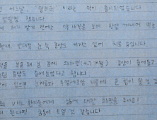 “살 희망 있어도 포기”…약값 장벽에 가로막힌 VHL 환자들