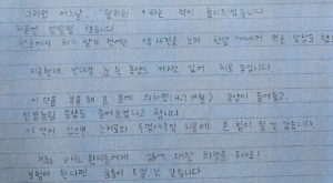 “살 희망 있어도 포기”…약값 장벽에 가로막힌 VHL 환자들
