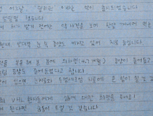 “살 희망 있어도 포기”…약값 장벽에 가로막힌 VHL 환자들