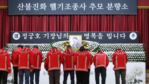 산불 진화 중 헬기 추락으로 숨진 정궁호 기장 순직 인정
