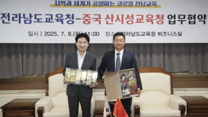 전남교육청-中산시성교육청, 교육교류 강화키로