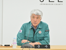 정선군, 폭염·가뭄 대응 긴급회의…“군민 생명 보호 최우선”