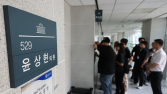 김건희 특검, 윤상현·김영선 등 압수수색…尹 부부 공천개입 정조준