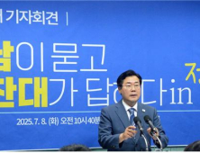 박찬대 의원, 전북 방문 “내년 지방선거 압승 이재명 정부 성공 견인”