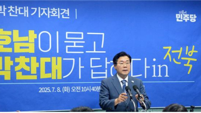 박찬대 의원, 전북 방문 “내년 지방선거 압승 이재명 정부 성공 견인”