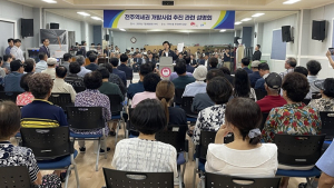 장기간 표류 ‘전주역세권 개발사업’ 재개 청신호