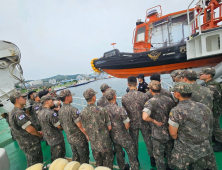 해군사관학교 생도 143명, 동해해경청 견학…해양경찰 임무 직접 체험