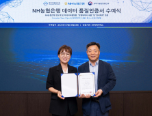 농협은행, 데이터 품질관리 ‘최고등급’…금융권 최초