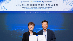 농협은행, 데이터 품질관리 ‘최고등급’…금융권 최초