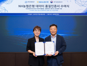 농협은행, 데이터 품질관리 ‘최고등급’…금융권 최초