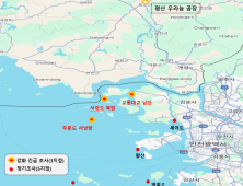 인천시, 강화도 북한 핵폐수 방류 의혹 조사 결과 이상無