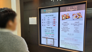 구내식당서 ‘고든램지 버거’ 먹는다...급식업계, 외식브랜드 협업으로 식수 공략