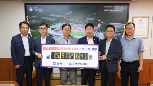 김해시민 탄소중립포인터 인센티브… 김해복지재단에 전달