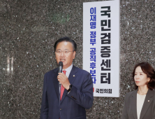 다음 주 ‘인사청문 슈퍼 위크’…野는 ‘낙마 공세’ 사활