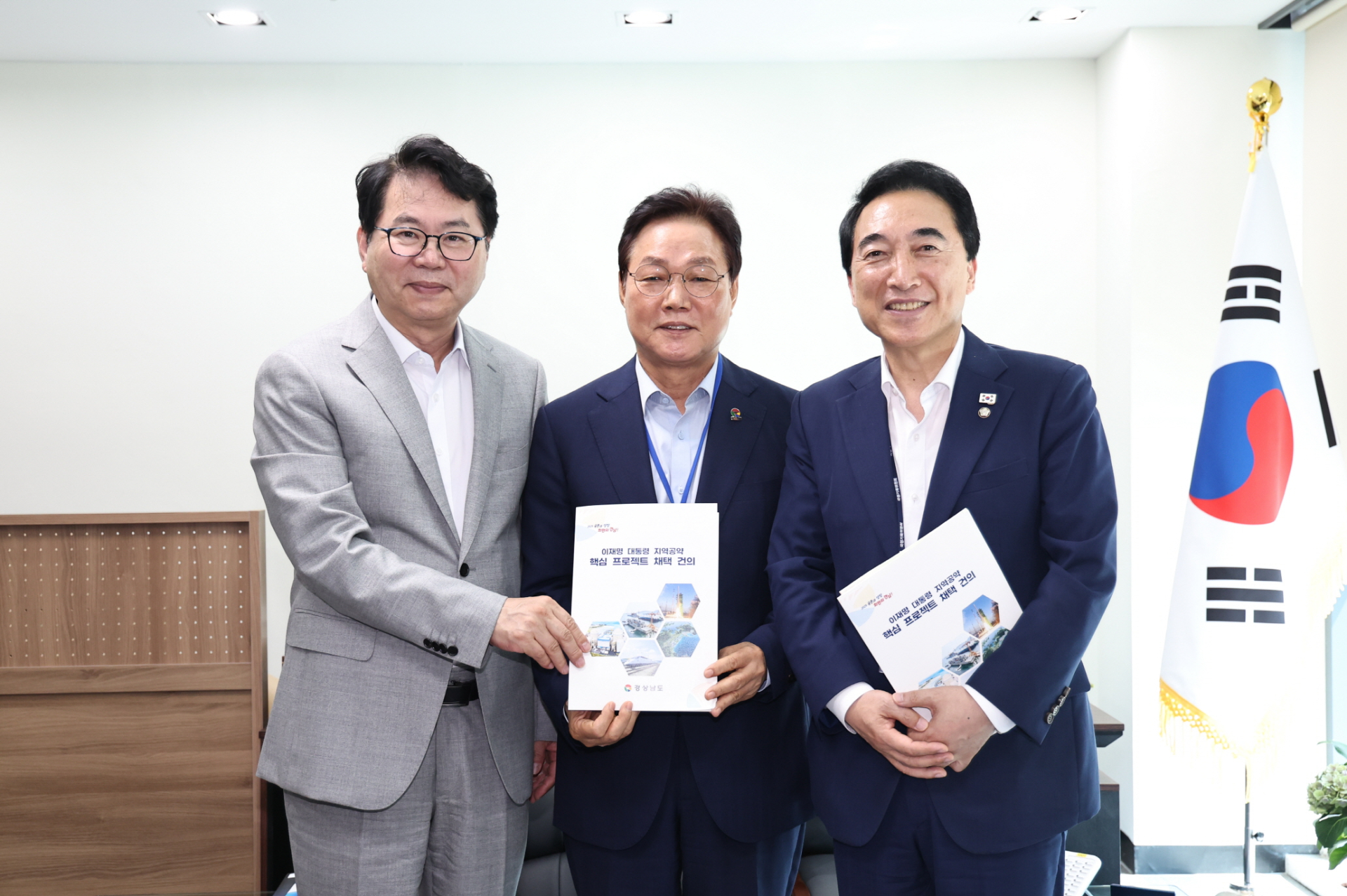 경상남도, 국정과제 반영 국정기획위·국회 방문…초당적 협력 요청