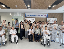 삼천포서울병원, 장편소설 '백성' 김동민 작가와 특별한 문화 체험 제공