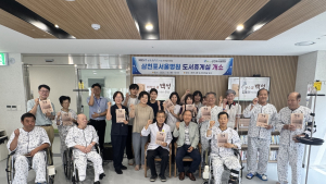 삼천포서울병원, 장편소설 '백성' 김동민 작가와 특별한 문화 체험 제공