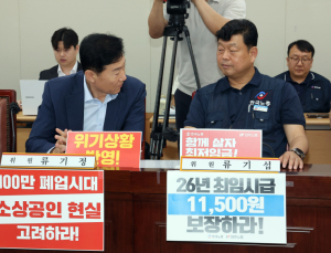 내년 최저임금 ‘1만210원~1만440원’ 사이 결정…공익위원 삼의촉진구간 제시
