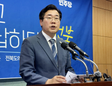 “내란범 사면‧복권 제한”…박찬대, 내란특별법 발의