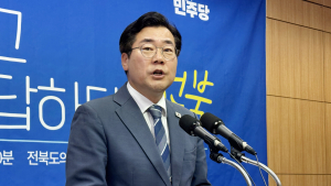 “내란범 사면‧복권 제한”…박찬대, 내란특별법 발의