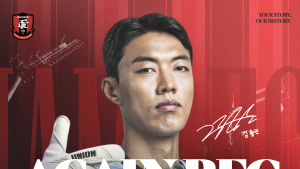부천FC1995, GK 김형근과 계약 연장…“2027년까지 골문 책임진다”