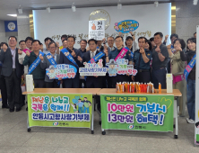 안동시, 고향사랑기부제 경북 시부 압도적 1위 외 [안동소식]