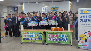안동시, 고향사랑기부제 경북 시부 압도적 1위 외 [안동소식]