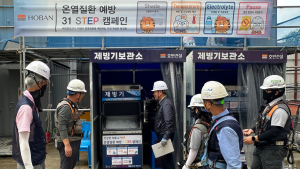 40도 넘는 ‘살인 폭염’…LH‧호반건설, 폭염관리 대책 분주