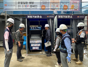 40도 넘는 ‘살인 폭염’…LH‧호반건설, 폭염관리 대책 분주