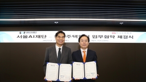 서울AI재단, 주택·학계와 맞손 ‘공공 AI 실험’ 본격화