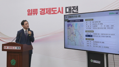 대전시, 산업단지 500만 평 조성 순항