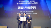 LIG넥스원, ‘제1회 방위산업의 날’ 동탑산업훈장 수훈 外 현대제철·현대로템 [기업IN]