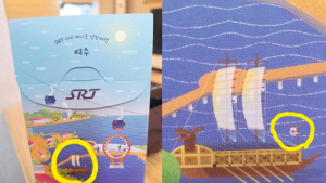거북선에 왜 일장기?…SRT 간식 박스 논란에 에스알 “즉각 회수·폐기, 깊이 사과”