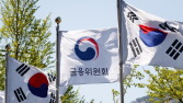 금융당국 “불공정거래 ‘원 스트라이크 아웃’…무관용 원칙”