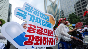 보건의료노조 “9·2 노정합의 재개 안 하면 24일 총파업”
