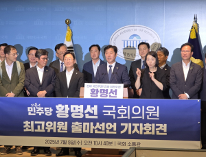 황명선, 민주당 최고위원 출마 선언 “李 정부 야전사령관 되겠다”