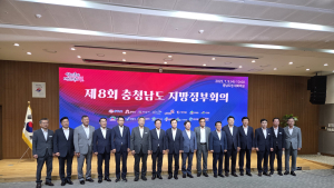 김태흠 지사 “정부예산 12조3000억·투자유치 45조 달성”