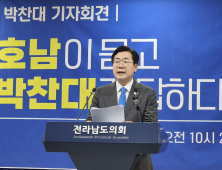 박찬대 “국립의대 유치하고 여수산단 살리겠다”