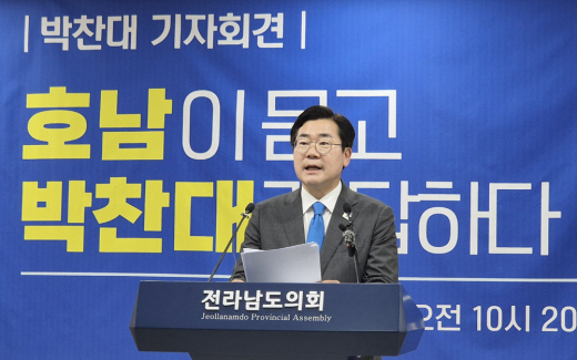 박찬대 “국립의대 유치하고 여수산단 살리겠다”