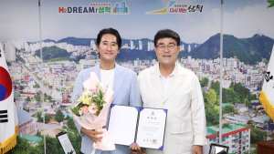 제2회 삼척해(海)랑영화제 조직위원장에 배우 신현준 위촉
