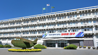 “신분 노출 없이 갑질 신고” 대구시 안심변호사 제도 도입